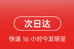 禄口航空托运航空货运 航空货运