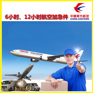 禄口航空托运公司谈空运的四大作用是什么